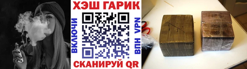 ГАШ Ice-O-Lator  Купить где  Соликамск 