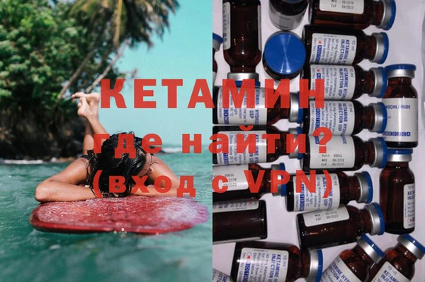 мяу мяу кристалл Няндома