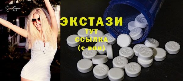 мяу мяу кристалл Няндома