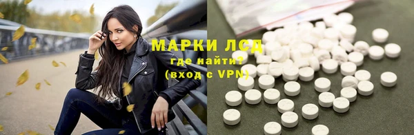 мяу мяу кристалл Няндома