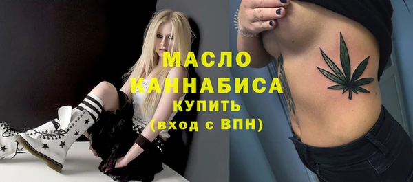 гашиш Новозыбков
