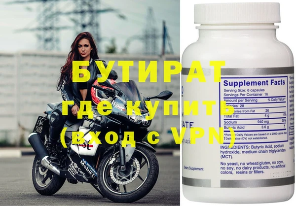 а пвп мука Нягань