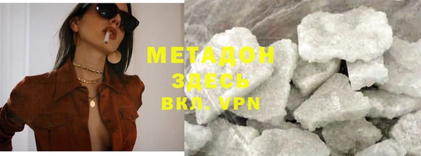 мяу мяу кристалл Няндома