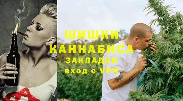 гашиш Новозыбков