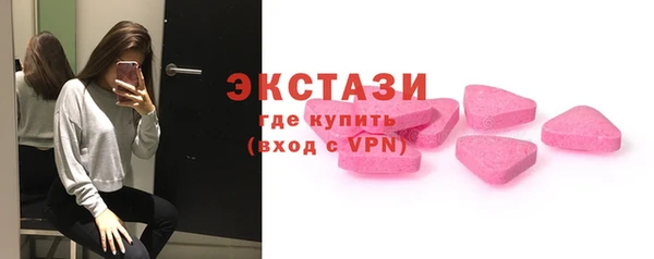 мяу мяу кристалл Няндома