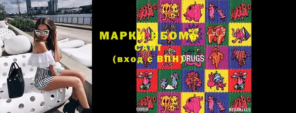 гашиш Новозыбков