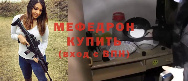 мяу мяу кристалл Няндома