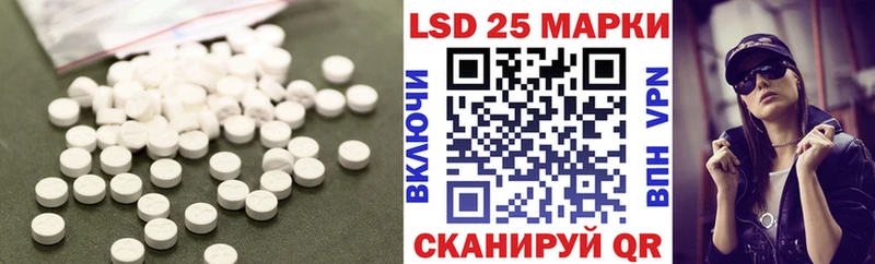 ЛСД экстази кислота  Купить где  Соликамск 