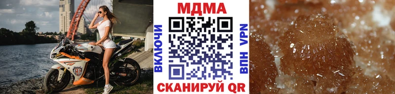 Купить где  Соликамск  MDMA crystal 