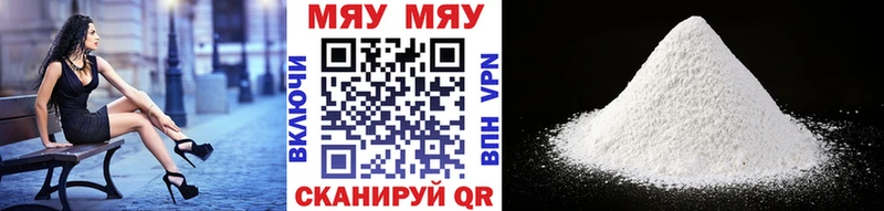 МЕФ mephedrone  Купить  Соликамск 