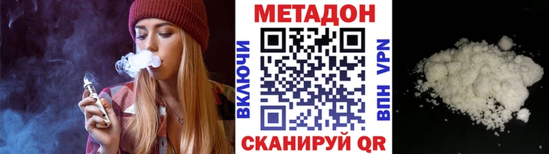МЕТАДОН мёд  Купить где  Соликамск 