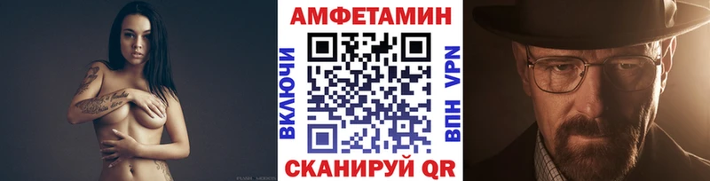 Первитин витя  Купить  Соликамск 