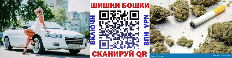 Бошки марихуана White Widow  Купить где  Соликамск 